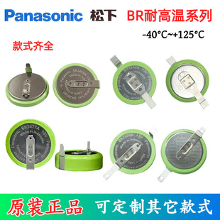 ԭ�b�M��BR1632A/HAN BR1225A/2477A/2450A�����_�͸ߜ��늳� 3V