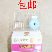 �S��ֱ�N1+1�粩ʿ늟�����Һ�]�l���Һ����ˮҺ�_������Һ