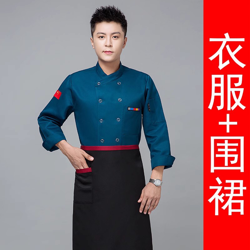 Manga Larga Lago Azul + delantal