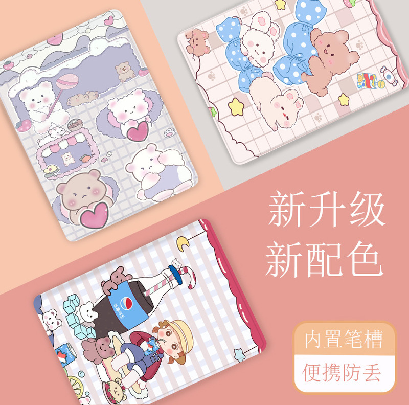 Suitable for Ipadmini Tablet Protective Cover Air9.7 Apple Pro 11inch 8Th Generation 10.2 Tablet Air310.5