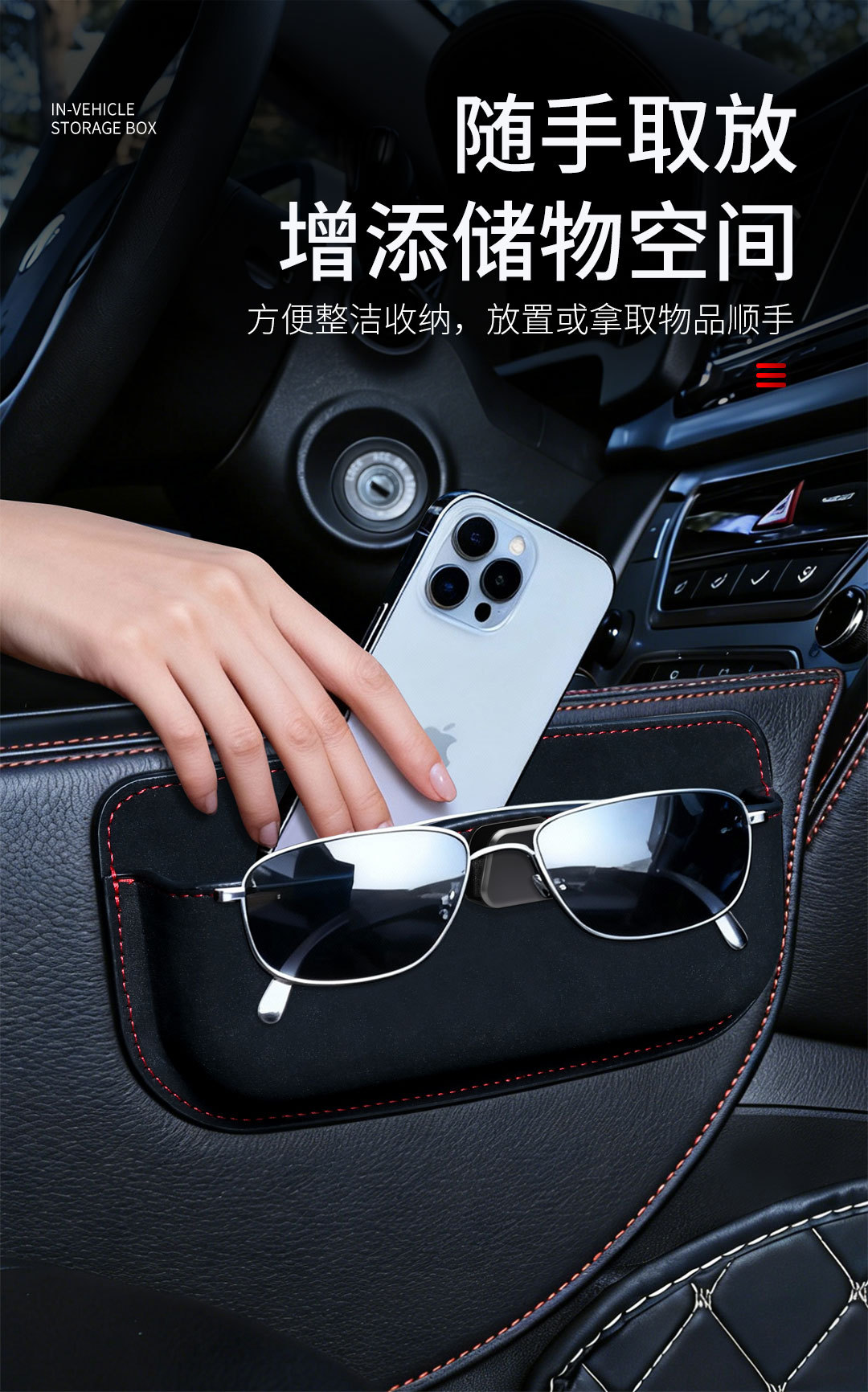 Adhesive car storage bag for driver and passenger center console, multifunctional car seat gap storage bag