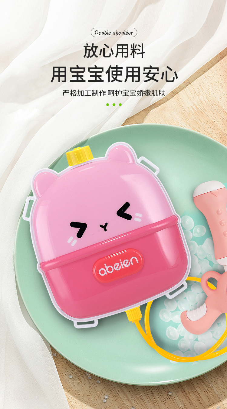 背包水枪详情_10