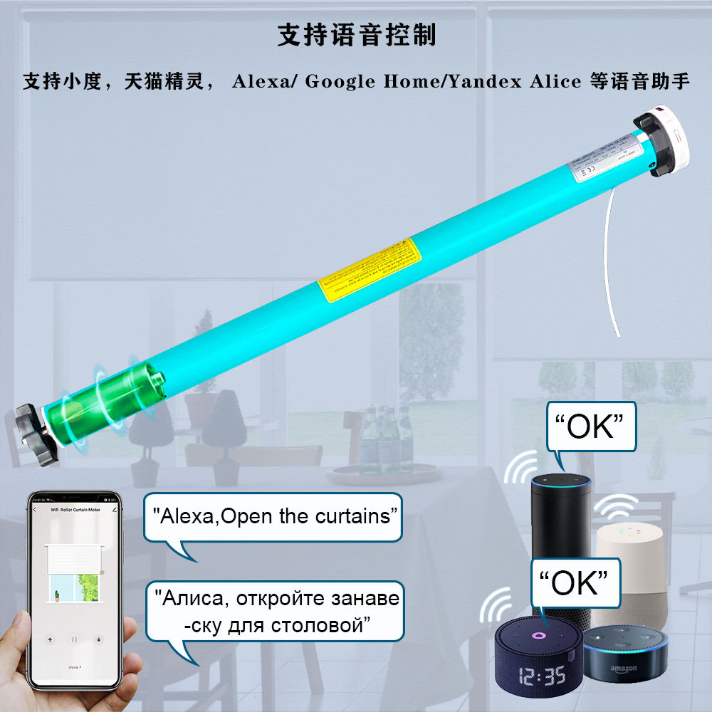 Battery Operated Shutter Motor