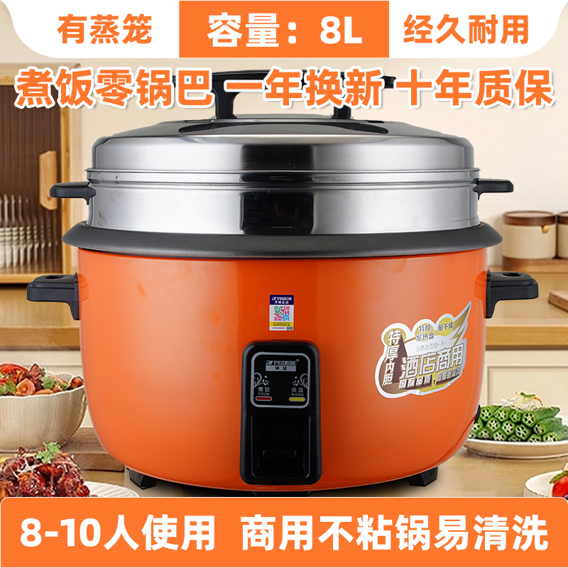 오렌지 여분의 두꺼운 비 스틱 담즙 8L + 증기선 (반구)