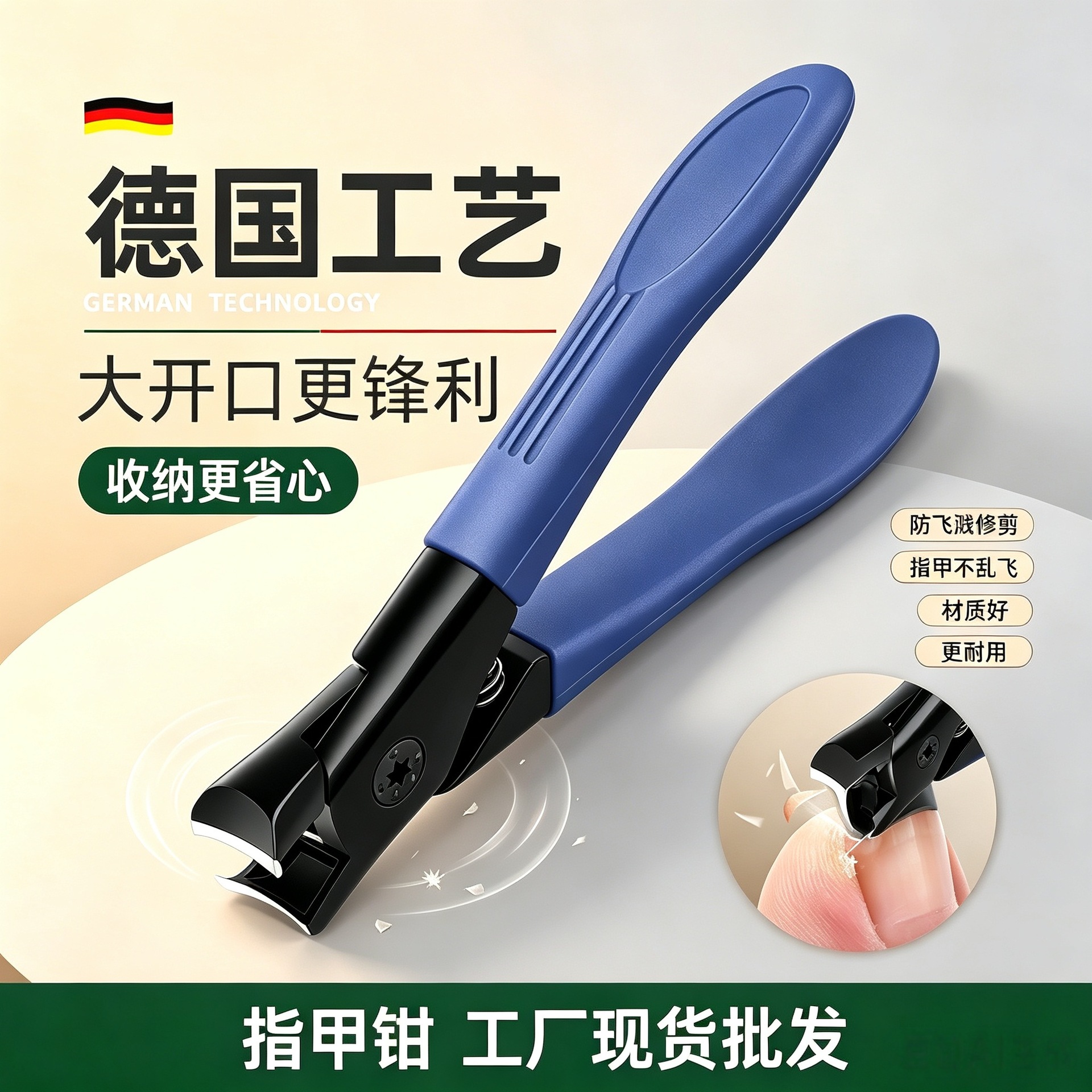 Manicure Tools Stainless Steel Nail Clippers Anti-Splash Nail Scissors Multifunctional Large Opening Nail Cutter