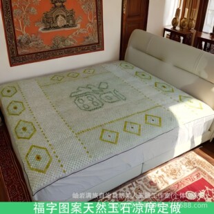 ��ʯ���θ��ֈD������ϯ�ě����|��Ȼ��Ƭ��K�ֹ�����1.8x2.0m