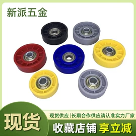 门窗滑轮;深沟球轴承;带轮