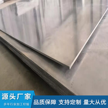 源头厂家供应钛合金板零切加工定制 ta1 ta2钛板 厚度δ0.1～δ60