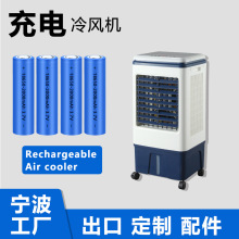 2025新款太阳能露营风扇空调扇充电续航可移动水冷风扇户外带照明