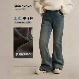 女童加绒微喇牛仔裤冬季中大童洋气韩版加厚保暖一体绒微喇裤