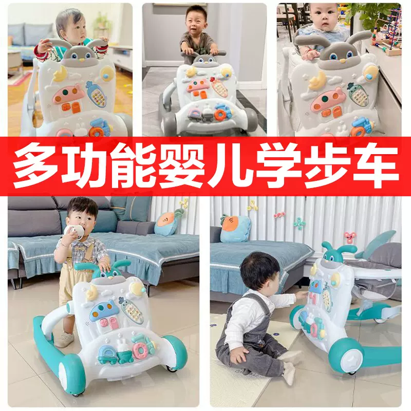 宝宝学步车婴幼儿童手推车防o型腿多功能防侧翻学走路助步玩具车2