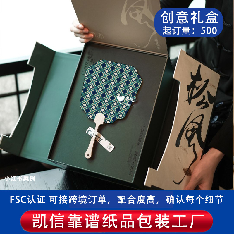 Creative Gift Box with Double Opening, Popular Case Study on Xiaohongshu, High-End Mid-Autumn Festival Pr Packaging Box, Custom Gift Box with Gold Stamping