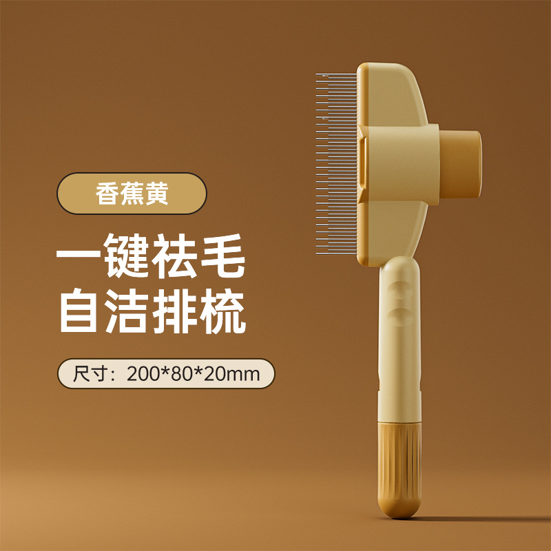 빗바늘 업그레이드로 빗질이 더욱 편안해졌습니다 [노란색]