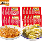 [乌江涪陵榨菜丝88g微辣轻盐榨菜丝清淡麻辣佐餐开味即食下饭咸菜]