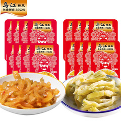 Wujiang Fuling Pickled Mustard Greens - Mildly Spicy, Lightly Flavored, Cucumber and Radish Diced Pickles, Refreshing Side Dish