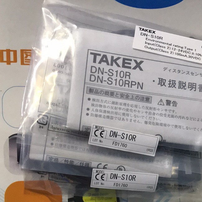DN-S10R DN-S10R-J 竹中TAKEX 光电开关