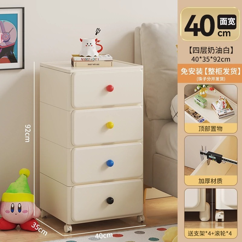 ドーパミン引き出し式収納棚家庭用寝室ベッド整理棚多層移動可能プーリープラスチック収納棚|undefined