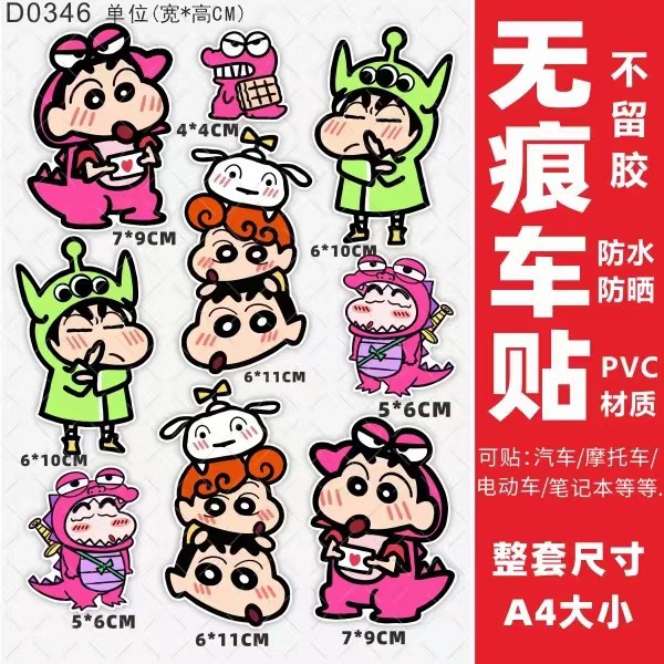 크레용신짱 LB-080