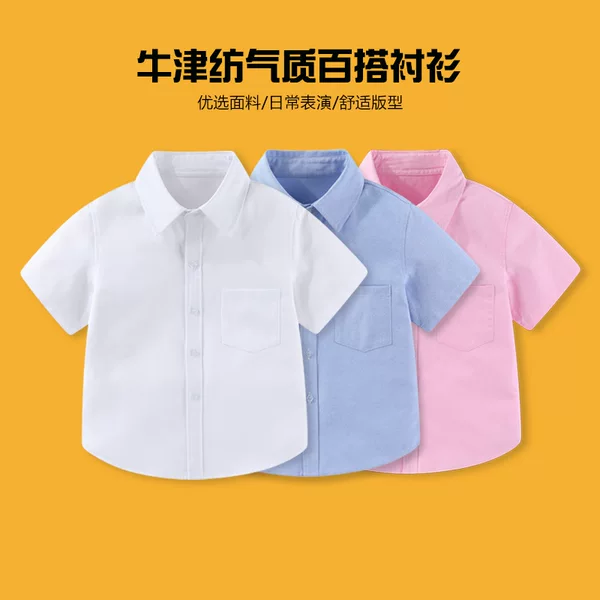 2026 Summer New Children's Short-Sleeve Shirts Boys' Blue Short-Sleeve Shirts Girls' Medium and Large Tops Korean Style Fashionable