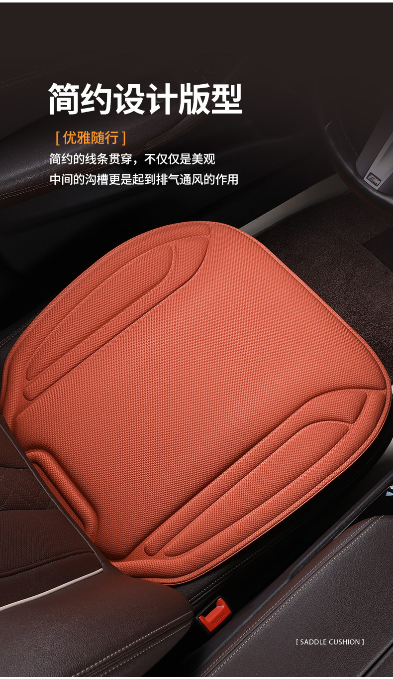 New Seaweed Fiber Car Seat Cushion, Warm in Winter, Cool in Summer, Non-Slip, Breathable, Suitable for All Seasons, Latex Molded Three-Piece Cushion Set