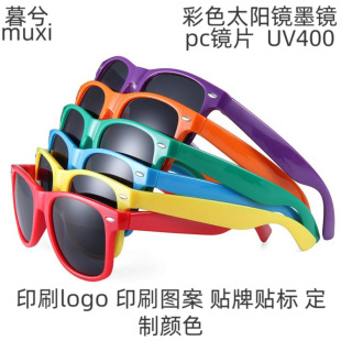 �羳�¿�W���r�г���̫��R�͹����ȫ��ī�R�ǹ�ɫ̫����R���l
