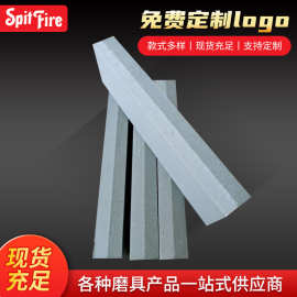 厂家供应绿碳化硅双面磨刀石油石 白刚玉材质双面磨石现货可批发