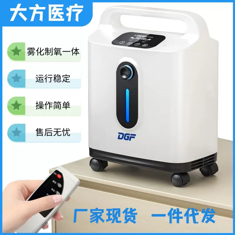 高原吸氧机小型制氧机台式负离子氧气机便携式老人家用制氧机