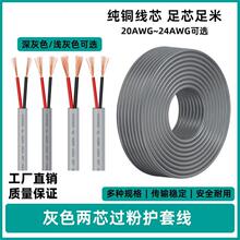 ���l2464 24 22 20awg��о��ɫ�^���o���Դ��0.5ƽ�����~��Ӿ�