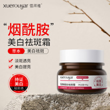 ѩ���Ųݱ��������˪�������w�������������˪�ﶬ�aˮ������˪