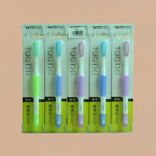 周六日用品百货牙刷批发汉芳911（30支/座）绵净型软毛749牙刷