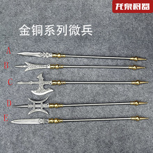 Ȫ赶~ϵ΢ʮ˰Сղؔ[δ_