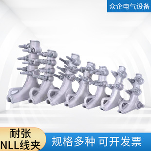 �͏�NLL���A �������X�Ͻ���˨���͏����A ���;��A���m���