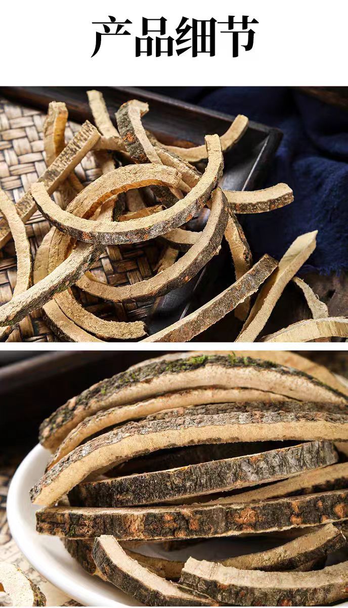 He Huan Pi (Albizia julibrissin Bark) — Dried Silk Tree Bark, 500g in use