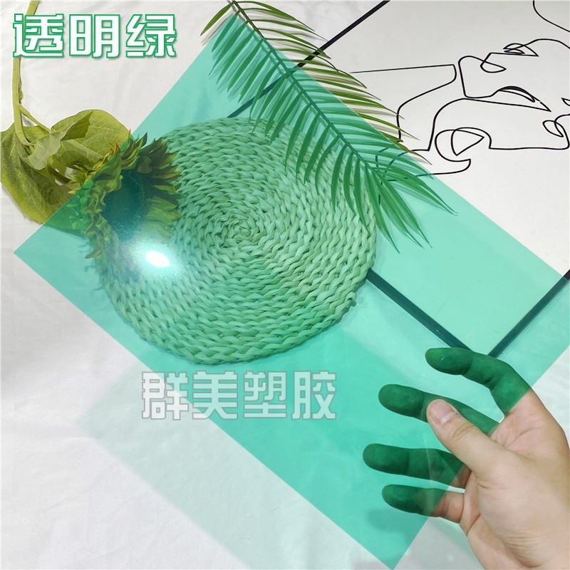Transparent green 0.3*210*297mm