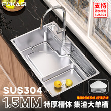 1.5MM�N��ˮ�۴�β�SUS304���P䓼Ӻ�ˮ����ʽ��β�ϴ����̨��