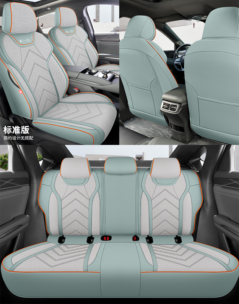 2025-2026 BYD Qin PLUS seat covers, full coverage, DMi intelligent driving version, EV seat covers, linen special car seat cushions