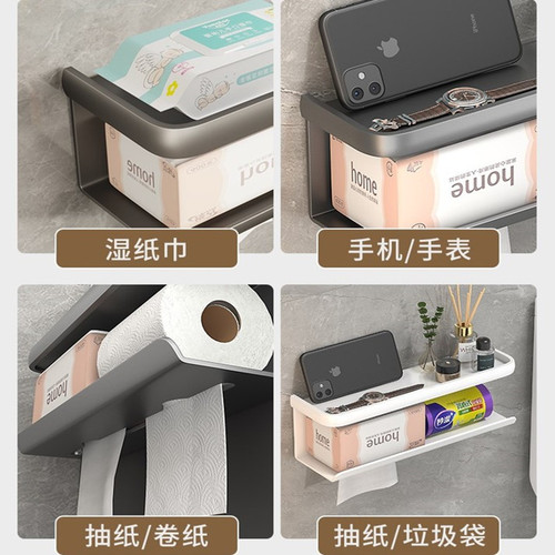Bathroom tissue box rack wall-mounted toilet paper box bathroom punch-free toilet paper holder household roll paper holder