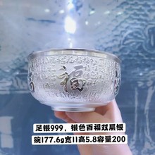 厂家直销999雪花银纯银百福家用银碗银餐具