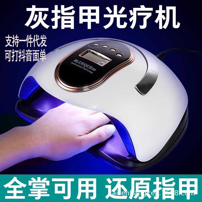 Máquina de fototerapia de uñas grises, lámpara de hongos láser, tratamiento de limpieza, esterilización ultravioleta azul, aparato de enfermería de uñas grises JJ