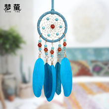 新款汽车挂件羽毛捕梦网吊坠挂件车用后视镜挂饰挂坠车载内饰挂件