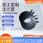 弹性密封圆形加厚橡胶板