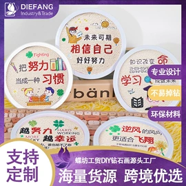 钻石画、皮画;布艺绣品;电视柜摆件