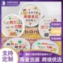 励志学生手工儿童钻石