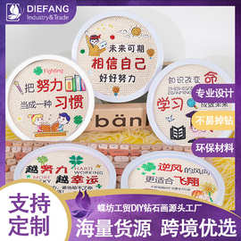 带框励志钻石画批发儿童diy手工材料包钻石贴画学生礼物相框摆件
