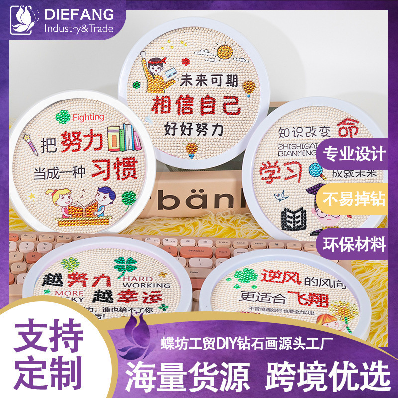With frame inspirational Diamond painting wholesale Children diy handmade material bag Diamond stickers student gift photo frame ornaments With frame inspirational Diamond painting wholesale Children diy handmade material bag Diamond stickers student gift photo frame ornaments