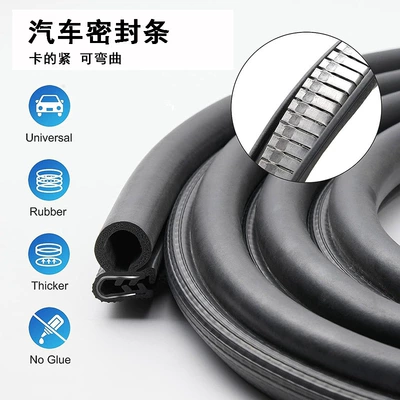 Car Seal Strip, Door Sound Insulation Strip, Car Wheel, Ship, Truck, Trunk Side Bubble, Windproof, Noise-Proof and Anti-Collision Strip