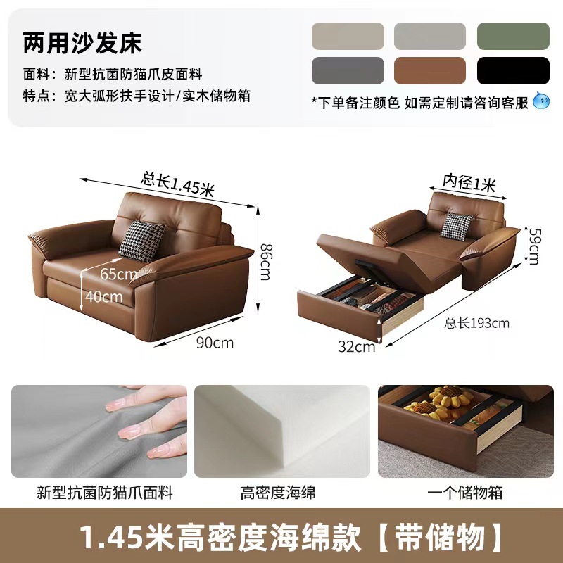 イタリア式の軽い贅沢な猫は皮のソファーのベッドをつかんで折りたたみます。