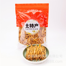 【津鸣】黄花菜 条长色泽鲜亮口厚感实，适合煲汤炒肉片1包250克