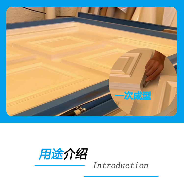 免噴膠吸塑膜