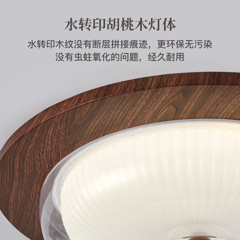 2025 nuevo estilo francés de estilo medio dormitorio lámpara de techo estudio protección ocular color nogal madera maciza lámpara de vidrio de alta calidad